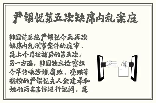精品久久久久久久久久久aⅴ