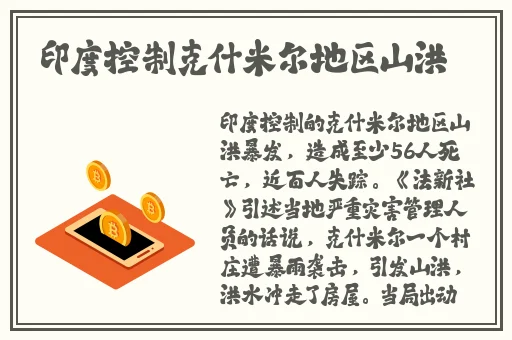 开会时在桌下帮他含