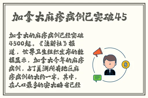拨萝卜打补克不盖被子