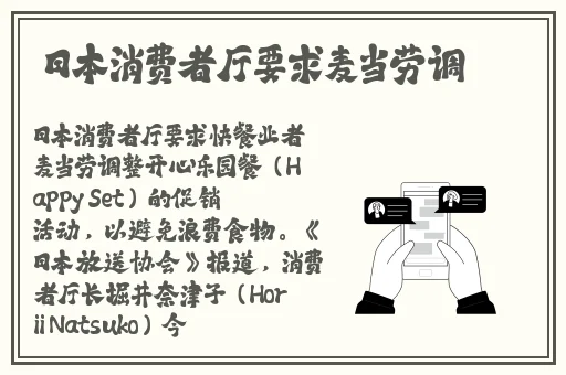 色八区**视频在线精品