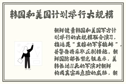欧洲尺码日本尺码专线美国又
